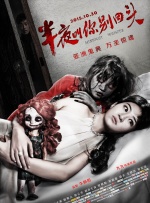 国产欧美一区二区三区免费看